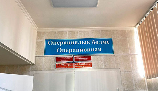 Тест на наркотики купить Казахстан